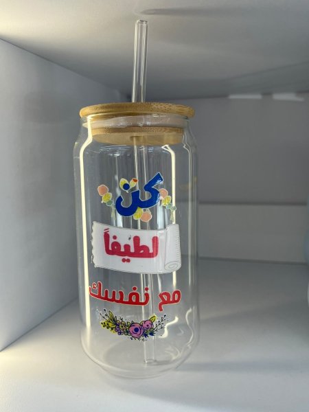 كأس للبارد - كن لطيفا مع نقسك